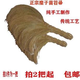 1E31山西特产糜子笤帚传统手工植物糜黍子苗制作扫把头清洁用糜子