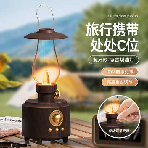 新款复古简约书桌宿舍创意卧室床头煤油灯阅读音响照明台灯