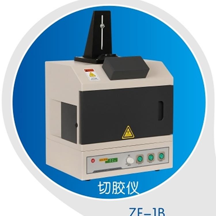 上海嘉鹏ZF-1B多功能紫外分析仪可调紫外光源检测蛋白质核甘酸等
