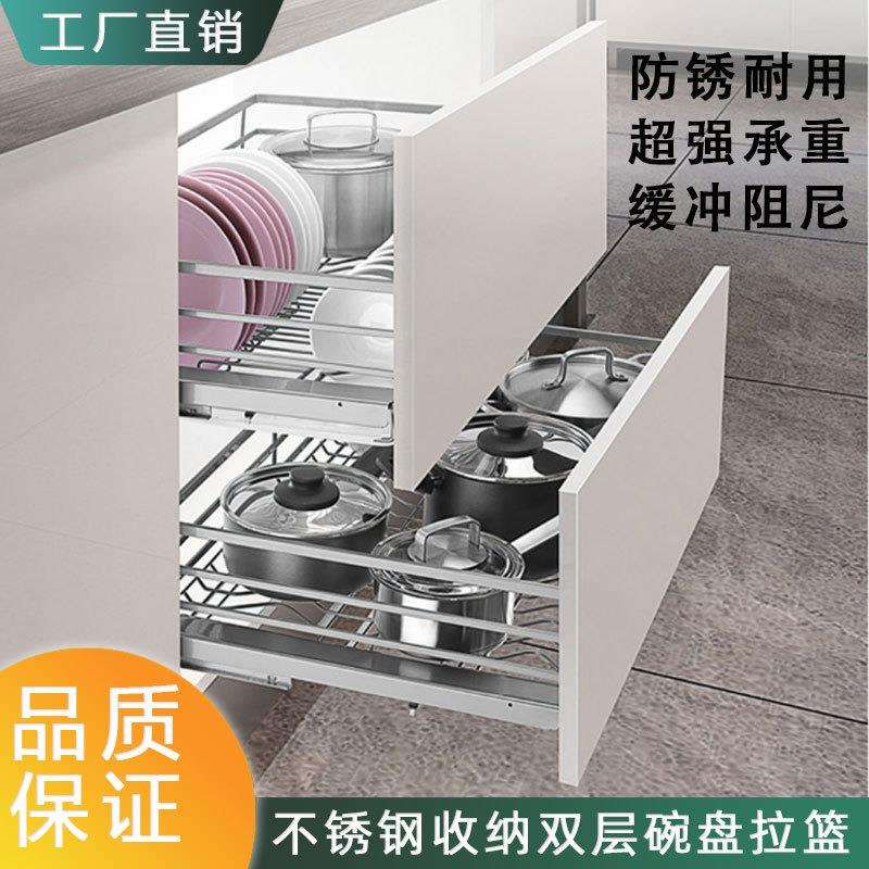 厂家拉篮厨房橱柜碗碟碗篮收纳双层拉篮沥水托盘内置抽屉式