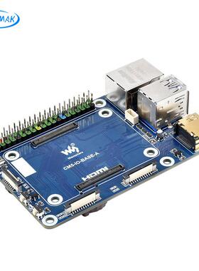 树莓派CM5核心板扩展板IOBoard底板ComputeModule5烧录载板
