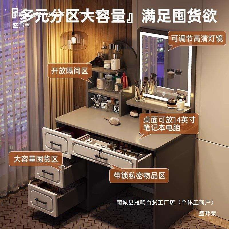 新款轻奢小户型收纳一体化妆桌卧室简约现代斗柜化妆柜人造板