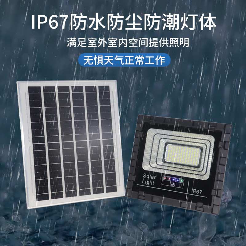 跨境户外室内壁灯家用太阳能庭院灯led防水工程电显投光灯聚宝盆