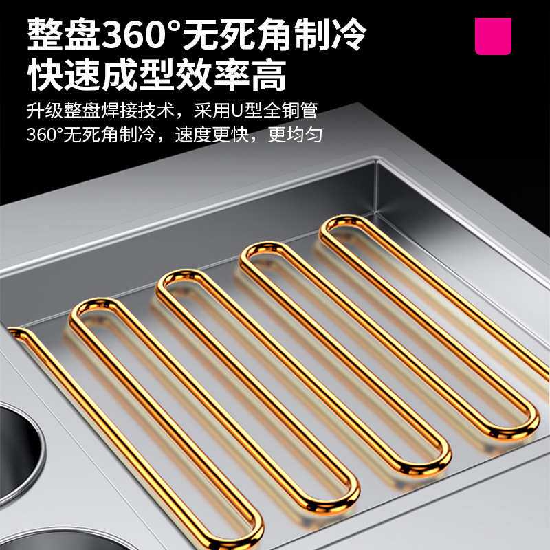 乐创炒冰机商用炒酸奶机炒奶果机圆平单双锅雪花酪泰式炒冰淇淋机