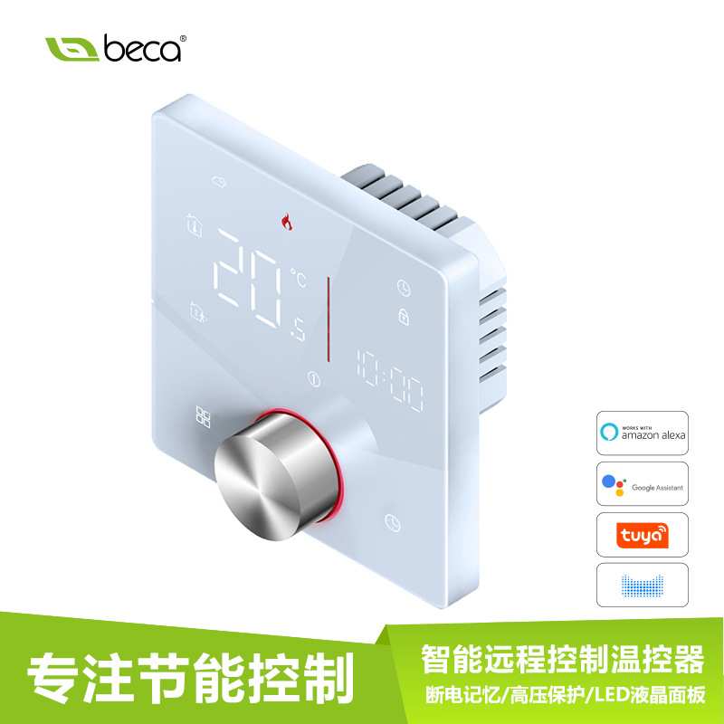 智能数显壁挂炉温控器无线款地暖控制面板电热炕加热温控器触摸屏