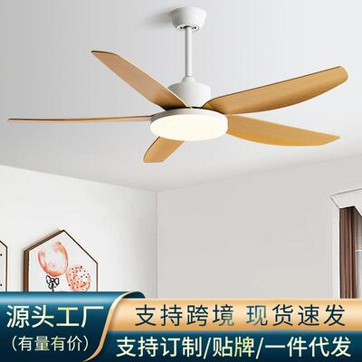 北欧餐厅吊扇灯2025新款家用客厅吊顶带电风扇吊灯中山灯具风扇灯