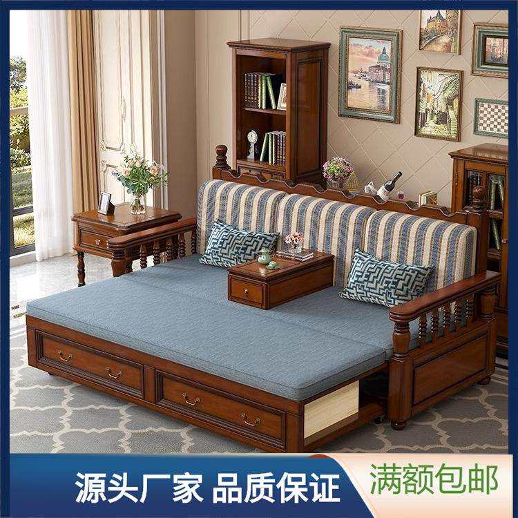 美式复古乡村实木沙发床可推拉折叠双人罗汉床小户型伸缩坐卧两用