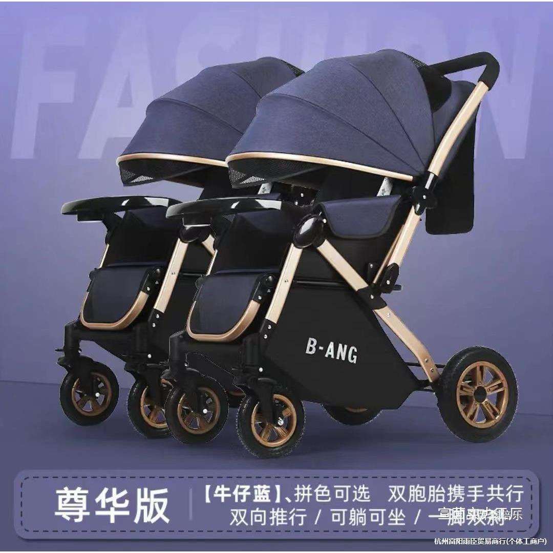 折叠轻便宝宝双胞胎推车可坐童车减震高景观婴儿车可手推车躺全棚