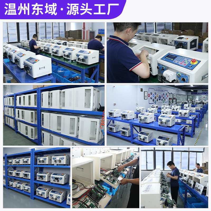 6平方电子线电源线下线机裁线剥皮一体机 全自动电脑剥线机