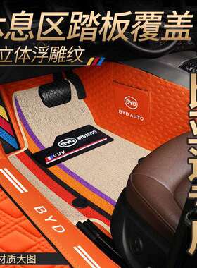 Z2J比亚迪F3F0S6S7L3E2E3速锐汉元宋秦唐专