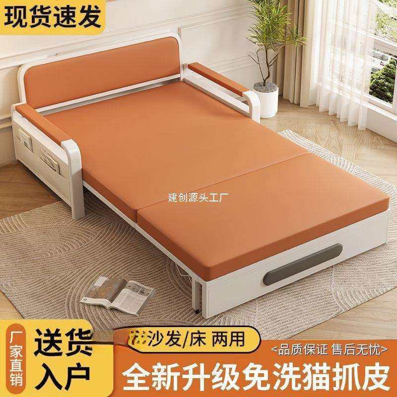 【一周内700+人买过】单人沙发床折叠两用2025年新款客厅折叠床小,电子元器件市场,其它元器件,淘宝优惠券,粉丝福利购,淘宝优惠卷