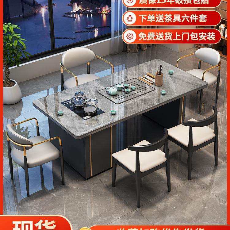 岩板茶桌椅组合一桌五椅2025新款现代感轻奢泡茶具茶台一整套,电子元器件市场,其它元器件,淘宝优惠券,粉丝福利购,淘宝优惠卷
