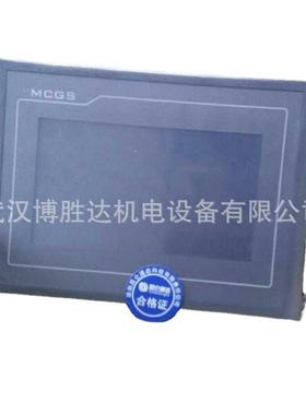 TPC7012EiTPC7021EiTPC7032Ei昆仑通态MCGS触摸屏E系列