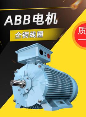 ABB电机M2BAF系列全铜线圈一般用途低压电动机22kw30kw厂家直供