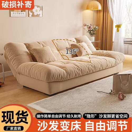 沙发床一体两用可翻折家用沙发小户型出租房超软云朵沙发床耐用