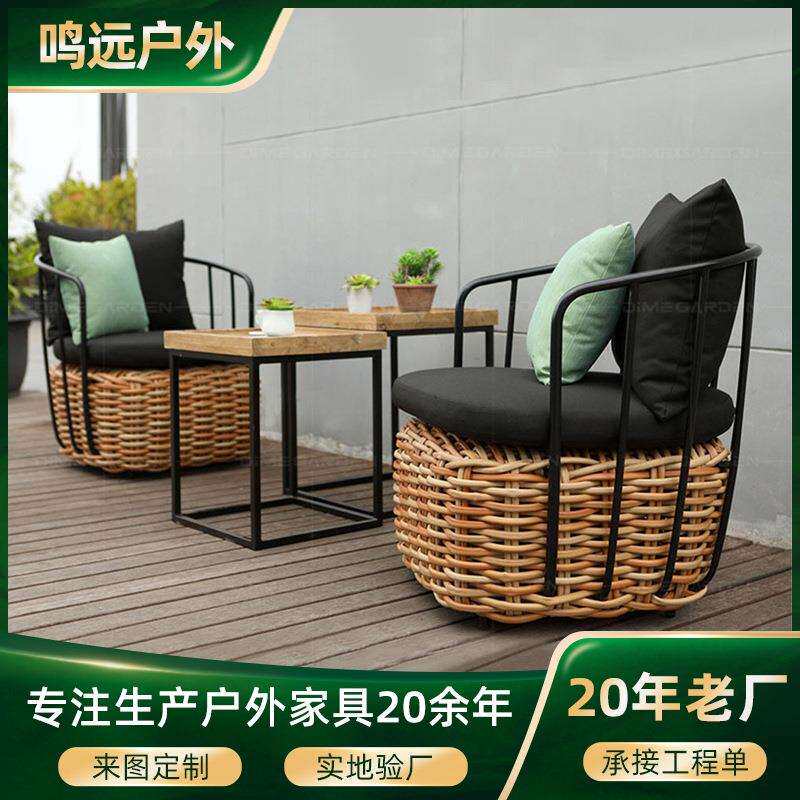 户外沙发花园庭院组合北欧别墅露台藤椅沙发室外阳光房藤编家具