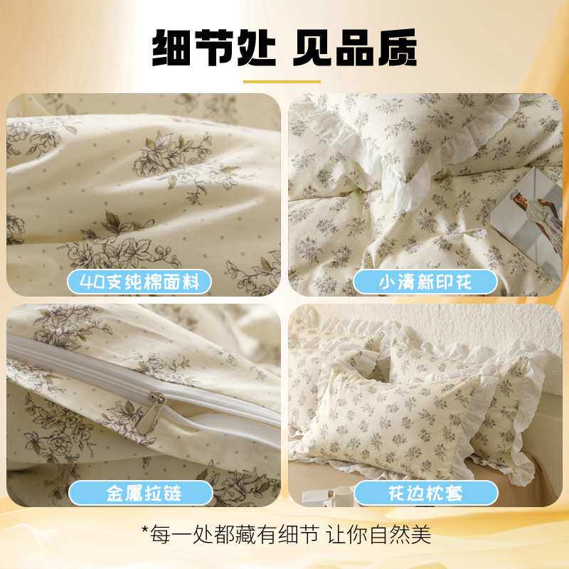 韩版全棉四件套纯棉小清新蕾丝花边公主风床单被套单双人床上用品
