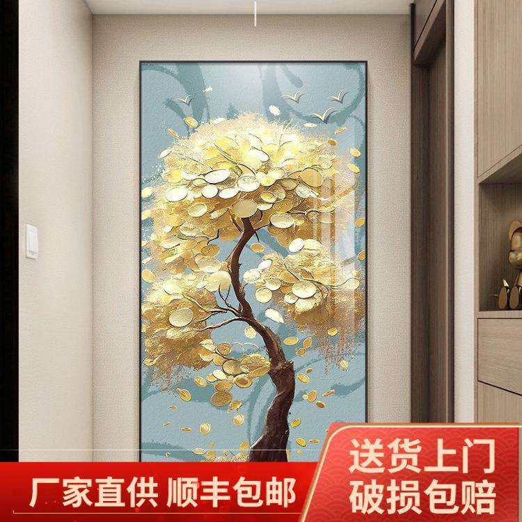 黄金满地进门入户玄关装饰画发财树挂画正对门走廊过道壁画玄关画