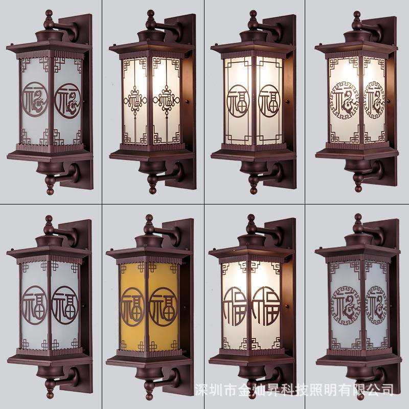 新中式户外壁灯庭院过道阳台外墙灯别墅酒店大门柱子灯LED防水灯,电子元器件市场,其它元器件,淘宝优惠券,粉丝福利购,淘宝优惠卷