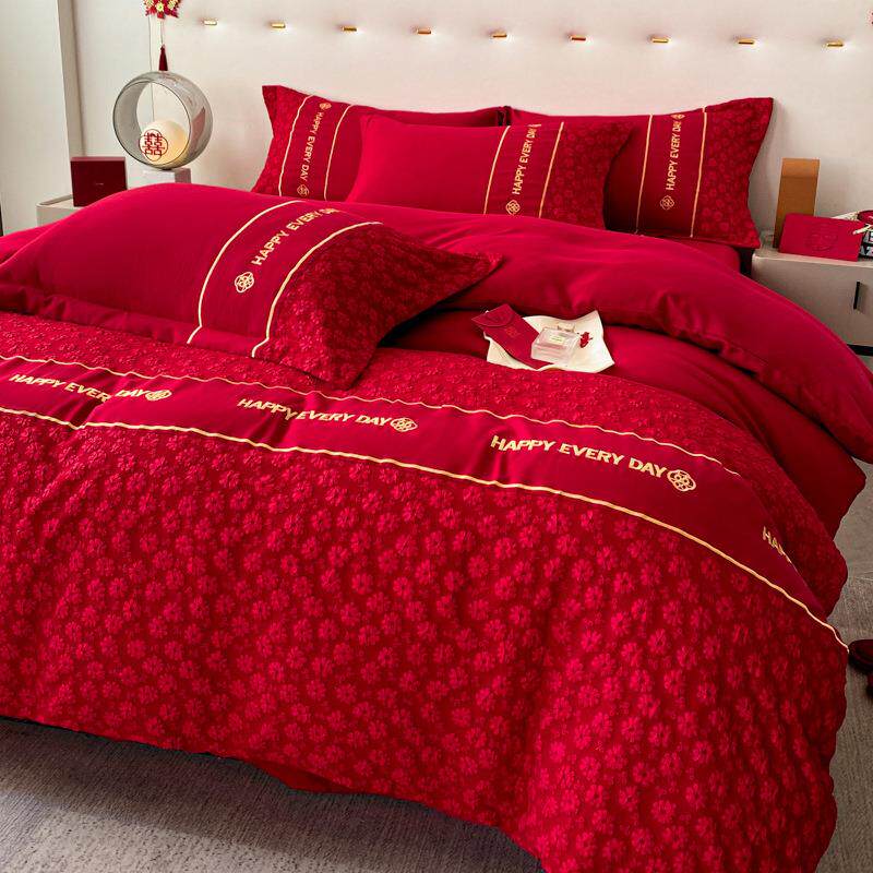 2024新款水洗磨毛刺绣大红婚庆四件套结婚床上用品喜庆床单被套
