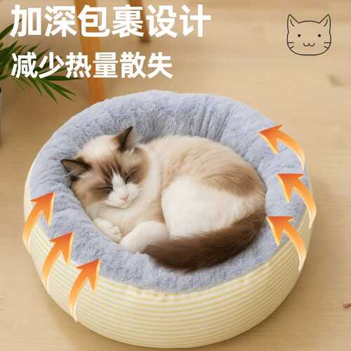 跨境亚马逊外贸猫窝圆形猫床冬季保暖全可拆洗绒布猫咪窝一件代发