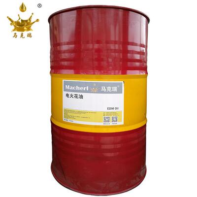 马克瑞电火花机油电火花油金属绝缘油放电用油