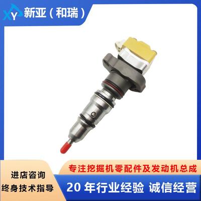 3126B3126E发动机配件喷油器177-4754适用卡特挖掘机E322C325C