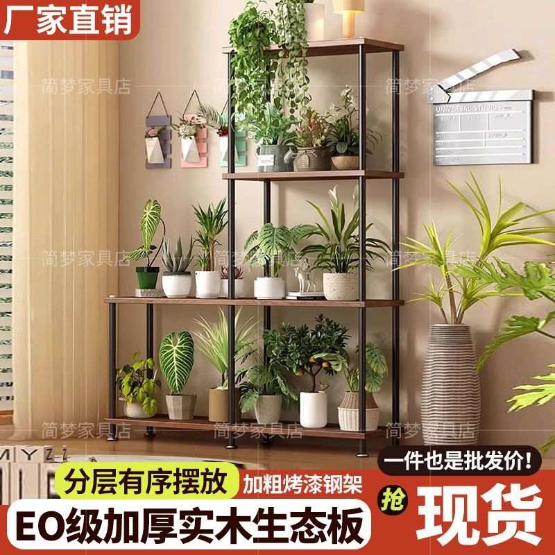 新款阳台花架子可移动带轮铁艺花盆加高款多层花架植物架室内家用