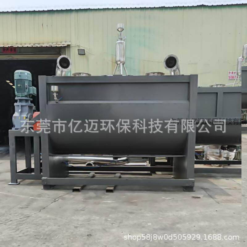 8吨钛白粉拌料设备碳粉高低速搅拌机1吨不锈钢化工干粉混合机