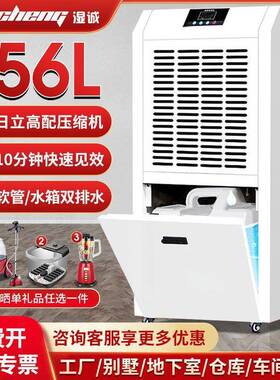 除工业YEV湿机大功率库仓车间抽机地下室商用湿除湿器家用干燥机