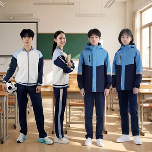 【教育】新款 南昌市高中学生统一校服秋冬装 男女同款服三件套装
