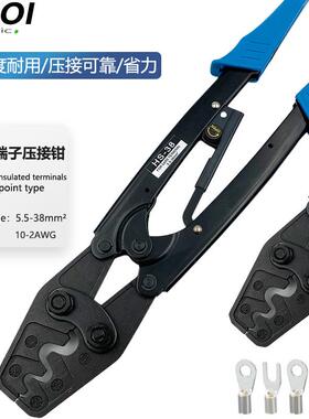 HS-38裸端子压线钳棘轮式冷压端子手动压接钳冷压钳5.5-38mm2