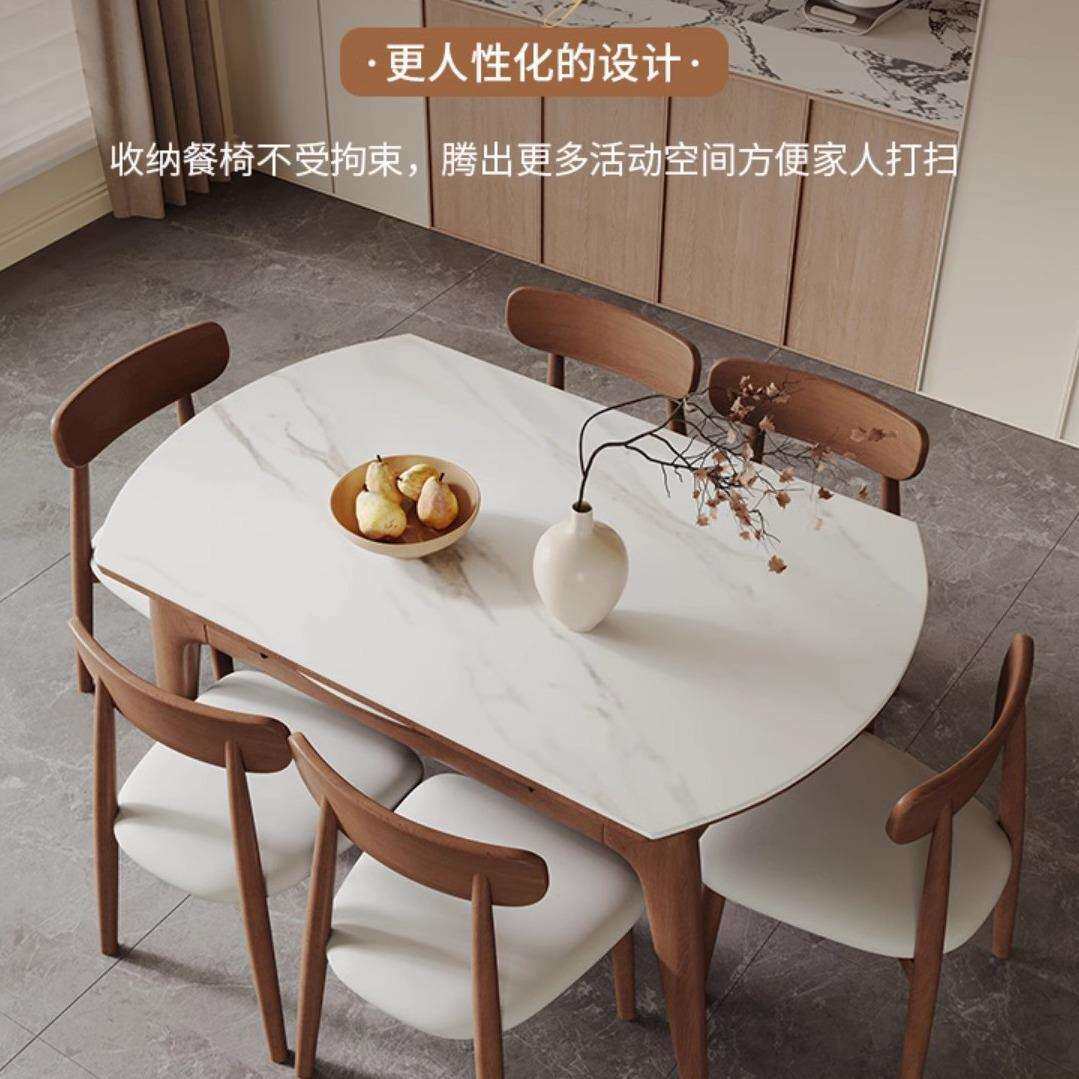 岩板餐桌椅组合现代简约家用折叠方变圆形伸缩实木猫耳朵吃饭桌子
