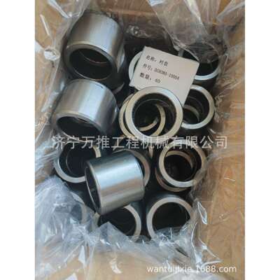 装载机SL50衬套DG938A-10004