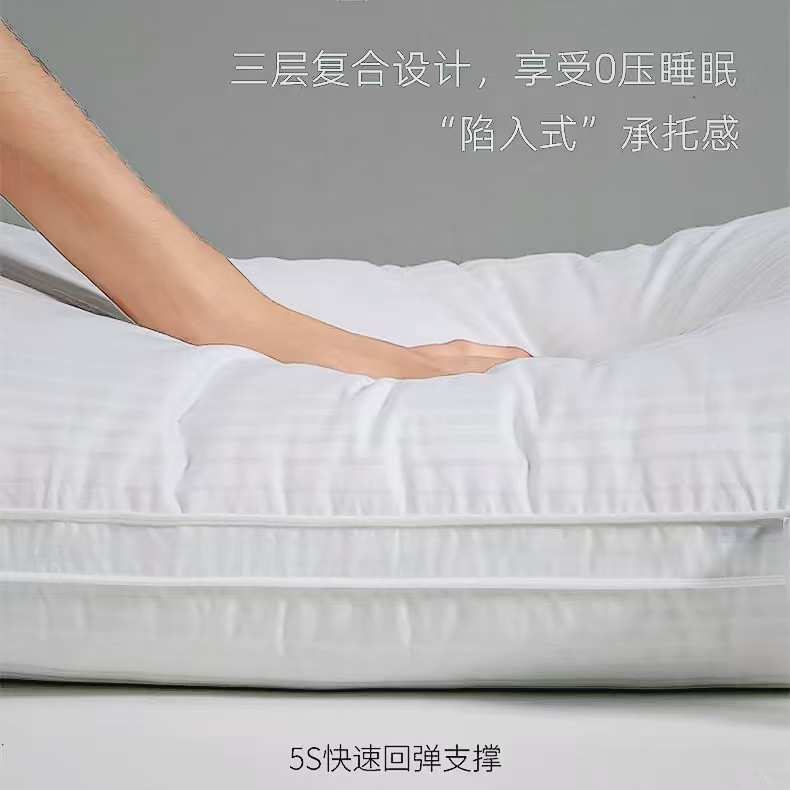 五星级酒店专用羽绒枕头95白鹅绒春季护颈椎助睡眠羽绒枕芯一对装