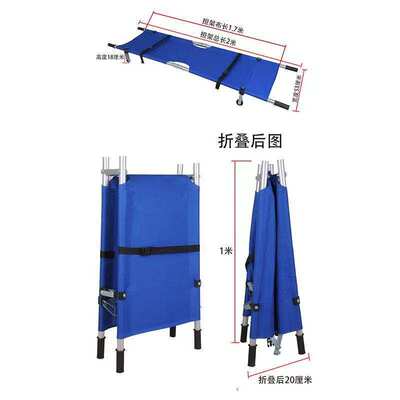 担架 折叠多功能加厚铝合金不锈钢担架简易担架床家用带轮急救