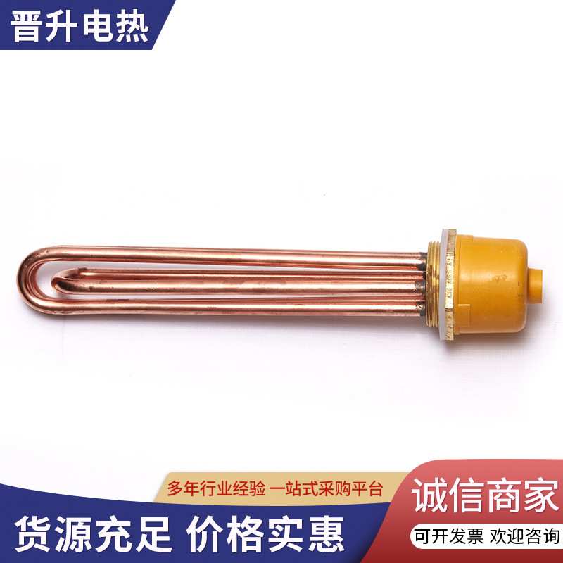 厂家供应开水器发热管紫铜电热管非标水箱加热管加工即热式图片
