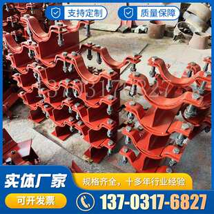 管道固定管托DN300管夹式管拖 HGT21629化工成品焊接型管架支吊架