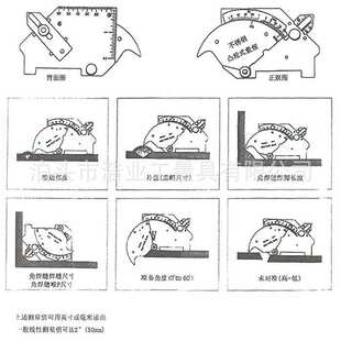 MG-8凹槽式焊缝量规焊接高度尺 开槽焊缝检验尺 功能焊接尺
