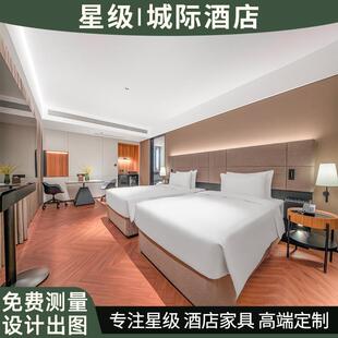 城际酒店家具全套定制民宿客房宾馆专用床箱公寓标间床单间翻新