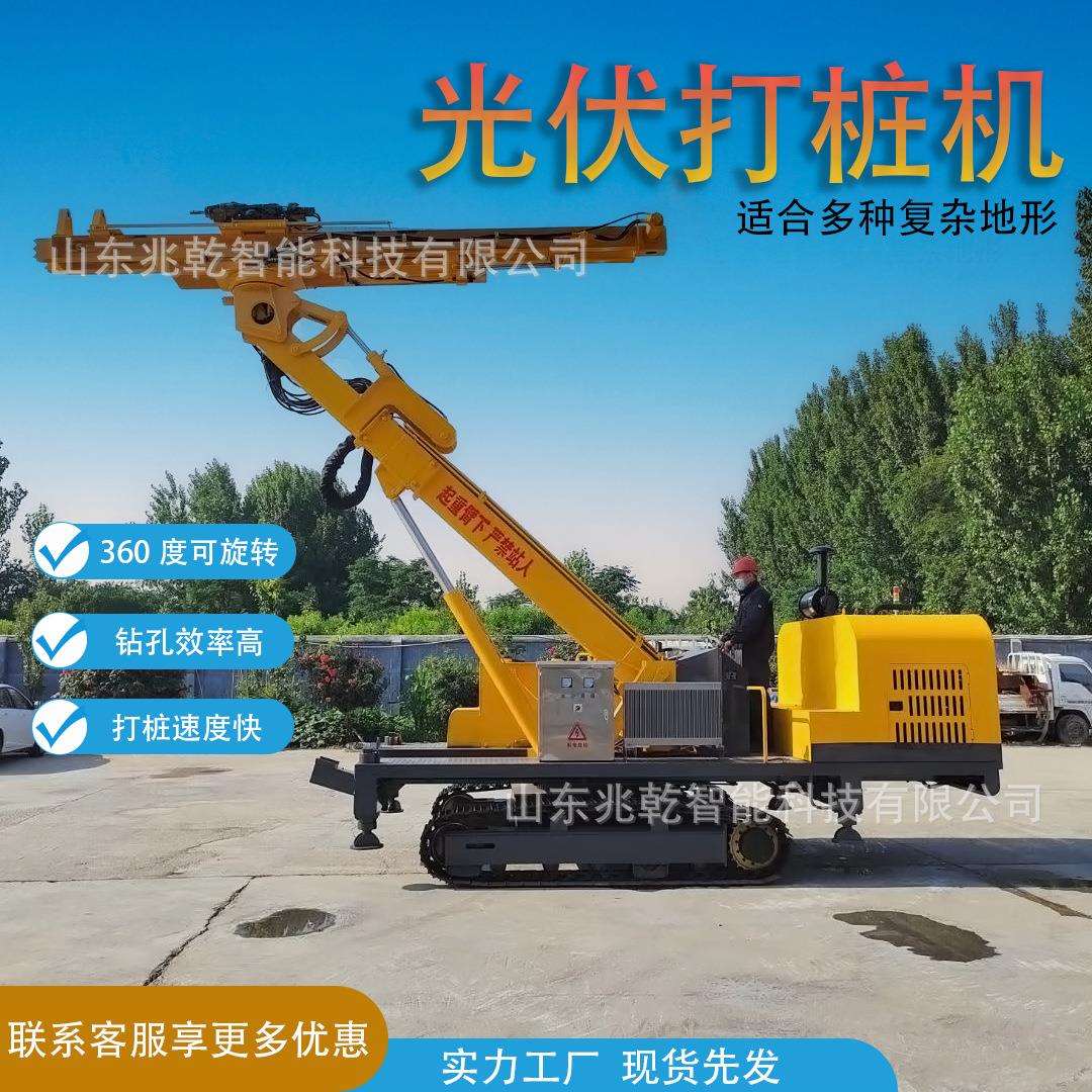 全自动光伏打桩机多功能钻压一体柴油打桩机岩石层专用光伏打桩机