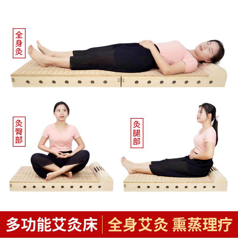 自动点火艾灸床家用全身熏蒸床多功能理疗家庭式实木艾炙温灸仪器