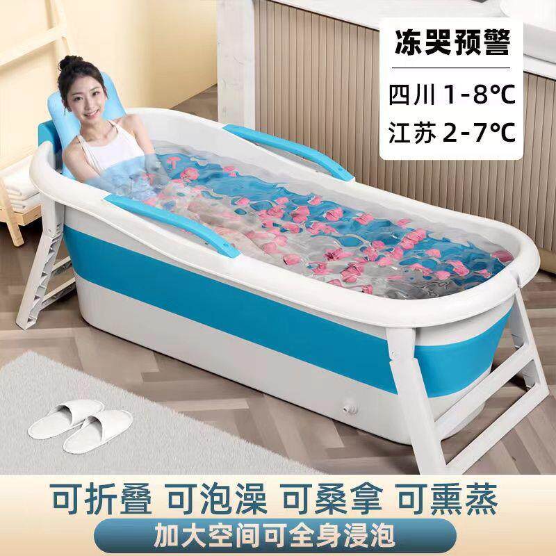 大人泡澡桶可折叠浴缸成人洗澡盆全身汗蒸加厚大号可坐躺家用神器