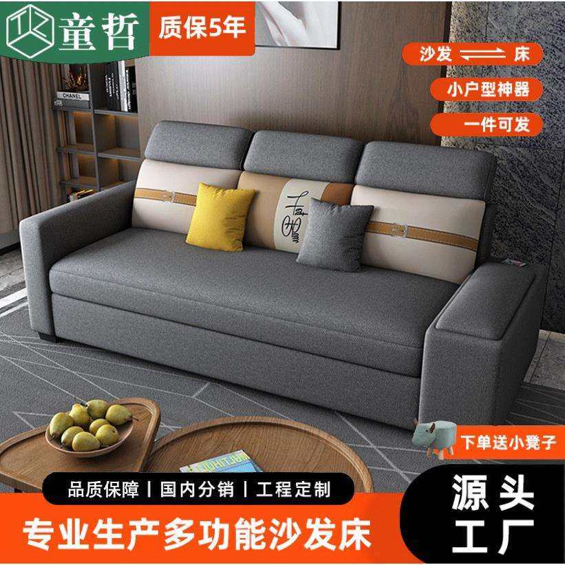 沙发床折叠两用多功能双人小户型网红款沙发客厅2024新款抽拉床,电子元器件市场,其它元器件,淘宝优惠券,粉丝福利购,淘宝优惠卷