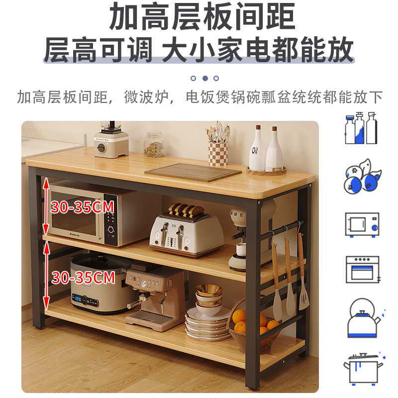 kt厨房置物架落地多层工作台储物窄边柜微波炉收纳架多功能切菜桌