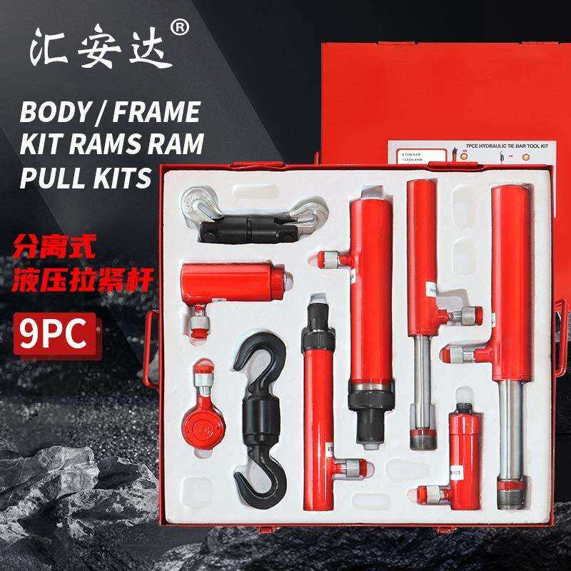 分离式液压拉紧杆液压油缸千斤顶举升钣金大梁校正仪拉塔倒拉配件