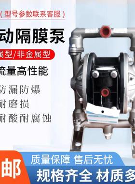 英格索兰ARO1/2寸不锈钢气动隔膜泵PD05P-ASS-STT化工耐腐蚀泵