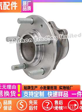 A00108289北汽X65BJ20S50后轮轴承后轮毂轴头轴芯法兰盘