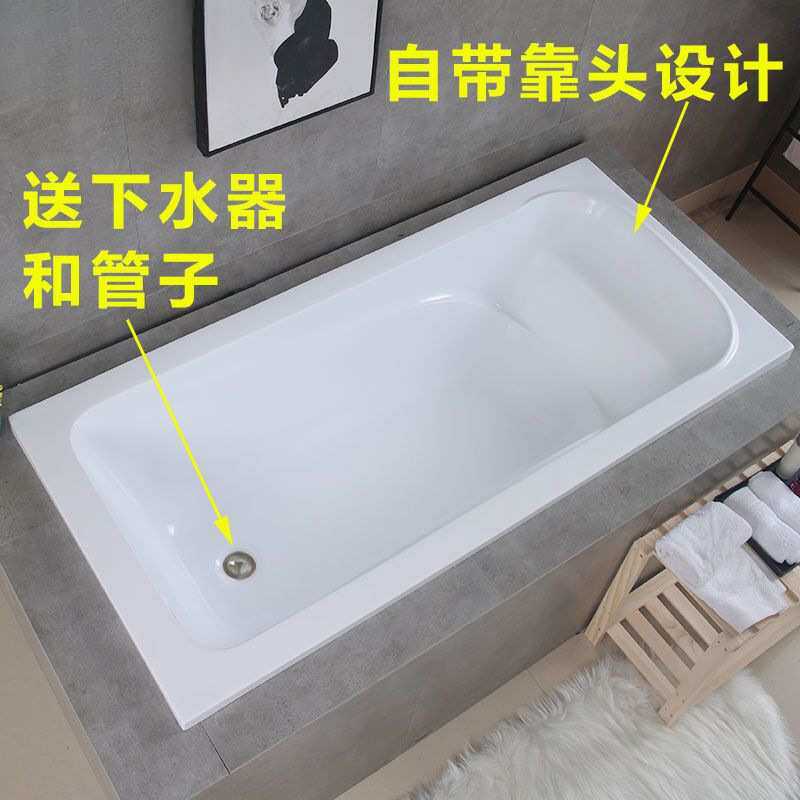 加厚嵌入式亚克力方形浴盆普通浴缸浴池1.2~1.9米送下水工厂直销