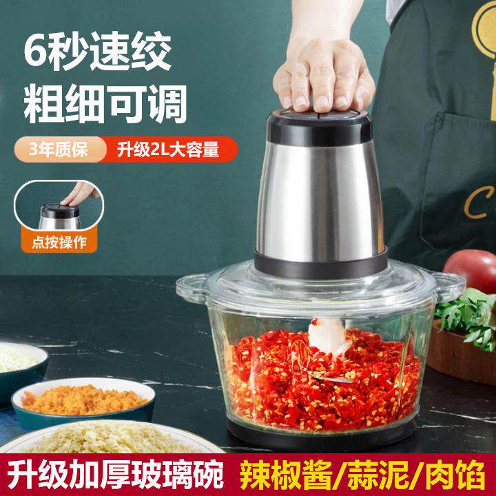 电动剁辣椒神器家用打姜末绞蒜蓉酱捣蒜泥碎肉器商用切菜馅振尾荣